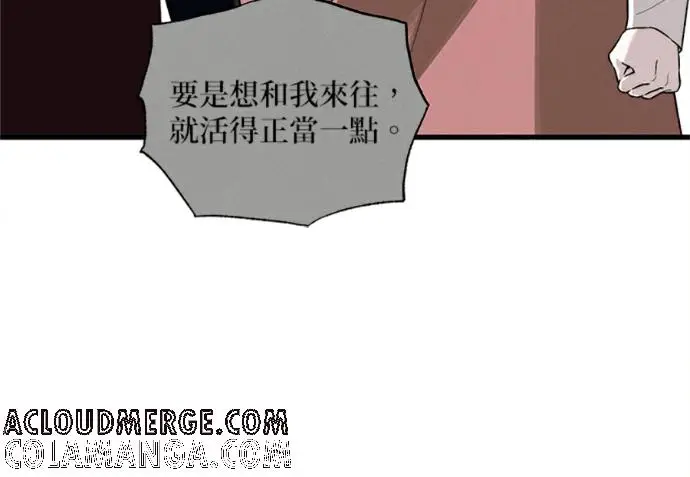 《恶魔的愿望》第75话图169