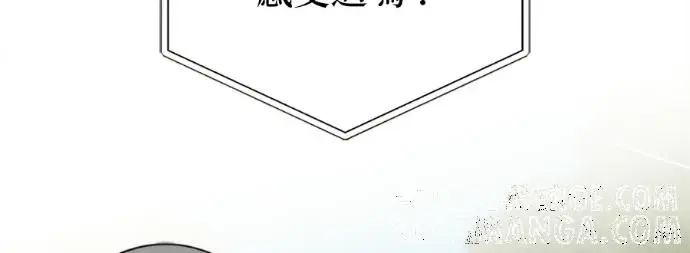 《恶魔的愿望》第75话图177