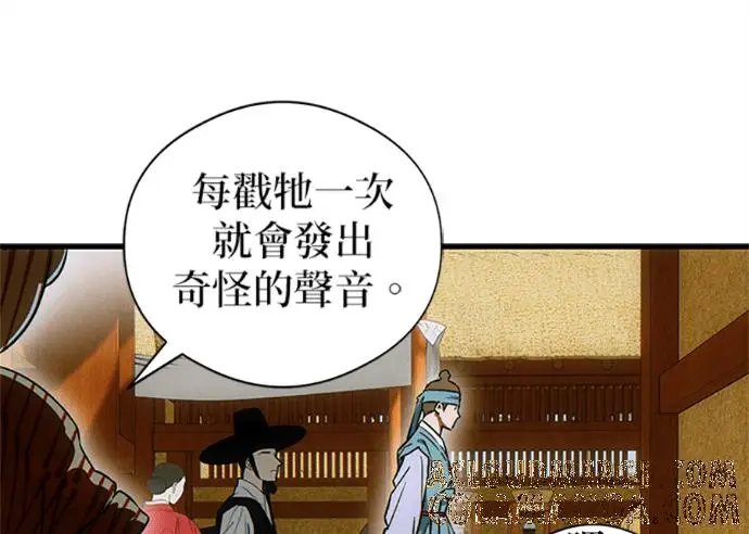 《恶魔的愿望》第75话图189