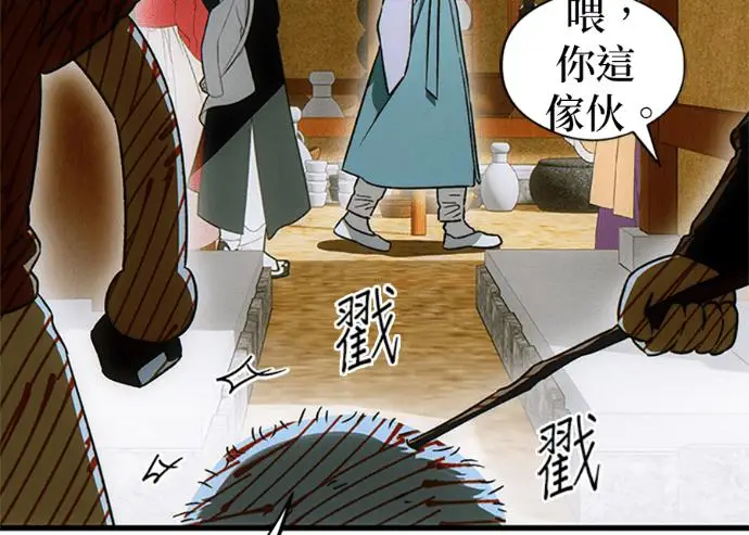 《恶魔的愿望》第75话图190