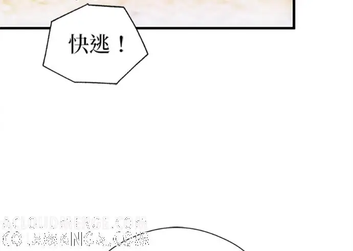 《恶魔的愿望》第75话图197