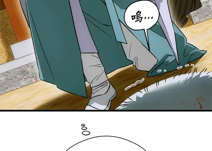 《恶魔的愿望》第75话图200