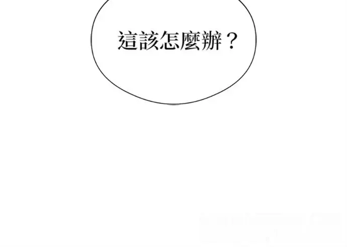 《恶魔的愿望》第75话图201
