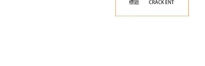 《恶魔的愿望》第75话图206