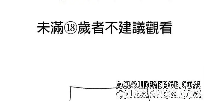 《恶魔的愿望》第75话图207