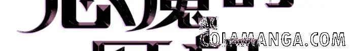 《恶魔的愿望》第75话图25