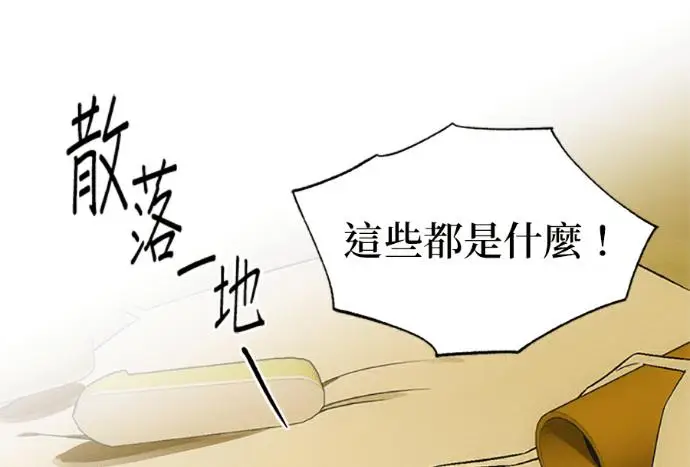 《恶魔的愿望》第75话图32