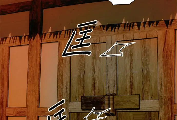 《恶魔的愿望》第75话图40