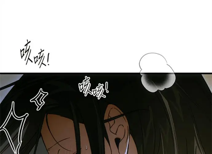 《恶魔的愿望》第75话图46