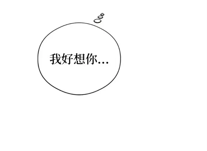 《恶魔的愿望》第75话图48