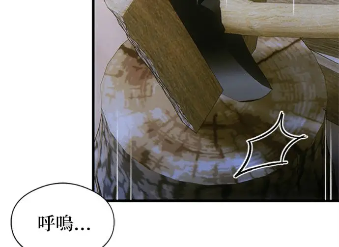 《恶魔的愿望》第75话图50