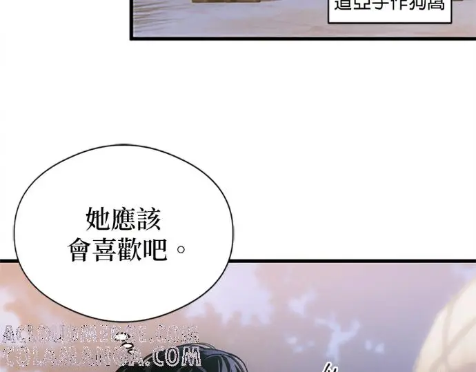 《恶魔的愿望》第75话图53