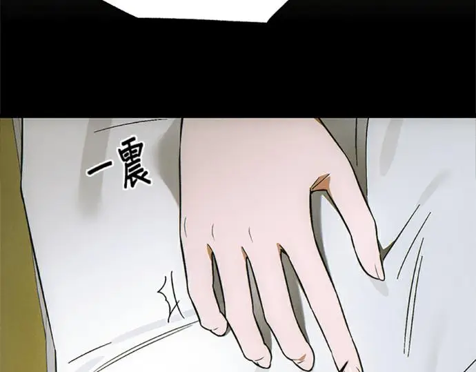 《恶魔的愿望》第75话图58