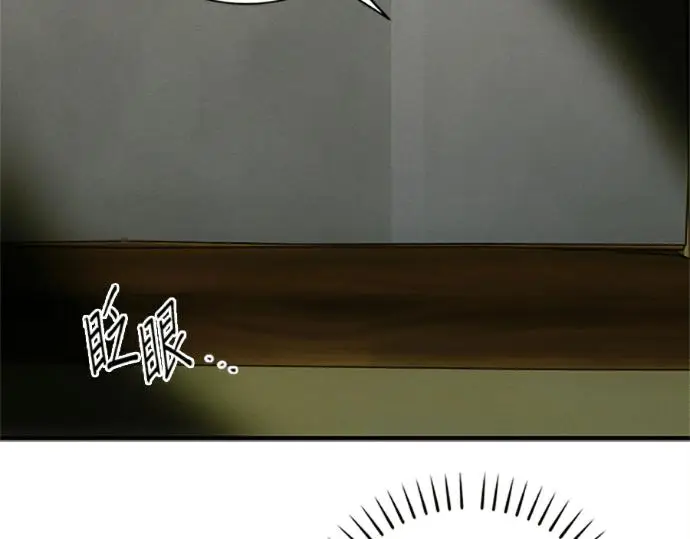 《恶魔的愿望》第75话图60