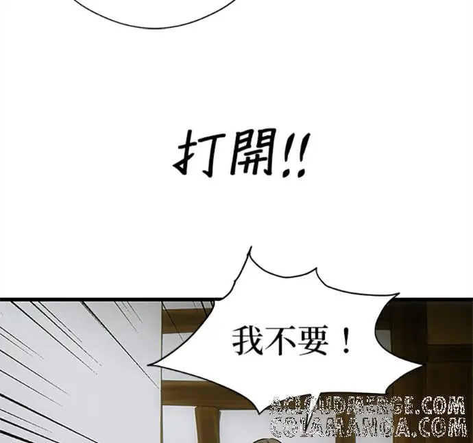《恶魔的愿望》第75话图69