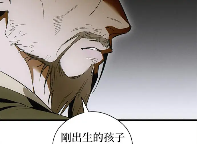 《恶魔的愿望》第75话图75