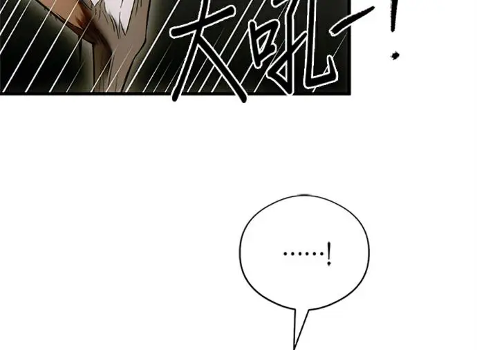 《恶魔的愿望》第75话图80