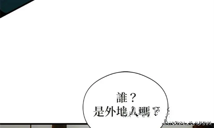 《恶魔的愿望》第75话图89