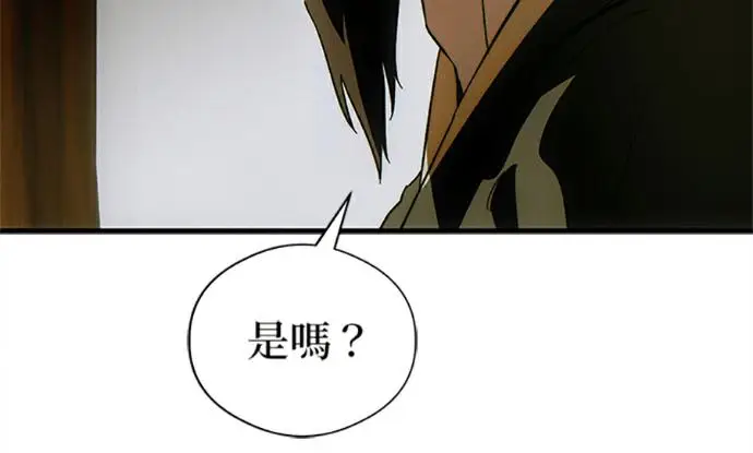 《恶魔的愿望》第75话图95
