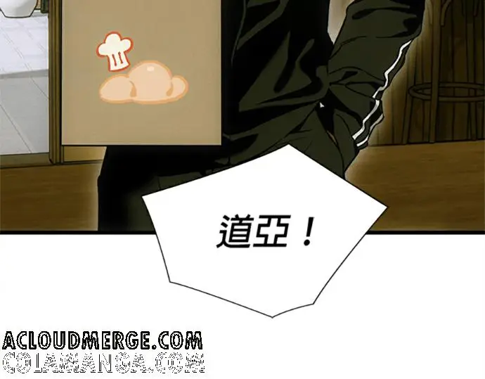 《恶魔的愿望》第76话图101