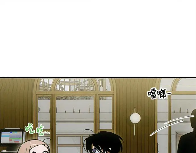 《恶魔的愿望》第76话图106