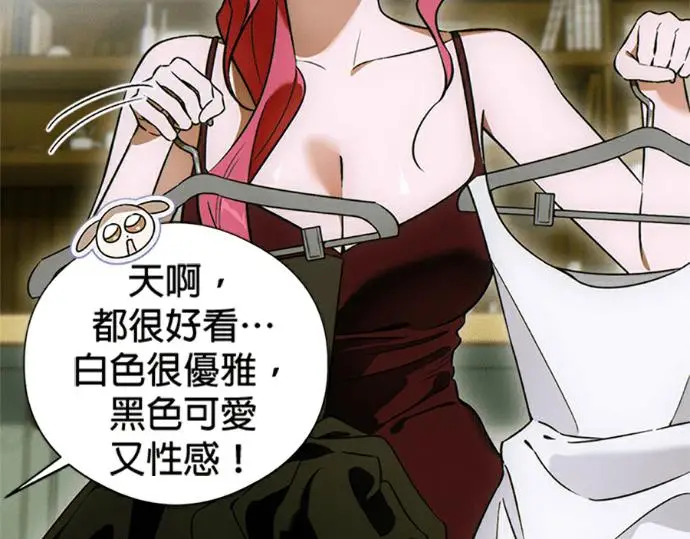 《恶魔的愿望》第76话图112