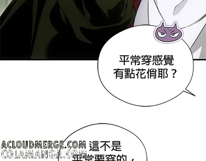 《恶魔的愿望》第76话图113