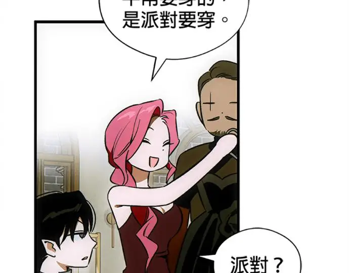 《恶魔的愿望》第76话图114