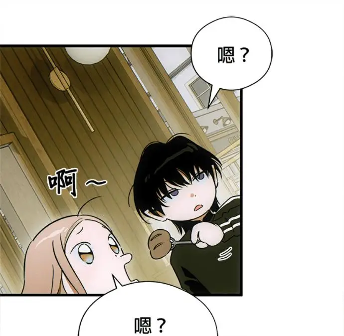 《恶魔的愿望》第76话图116