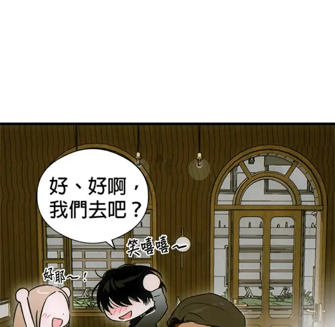 《恶魔的愿望》第76话图124