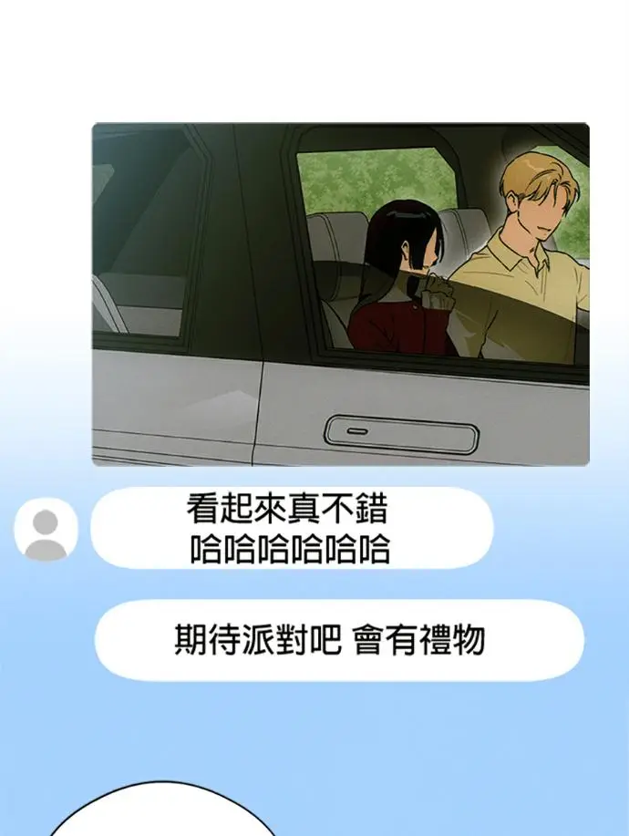 《恶魔的愿望》第76话图128