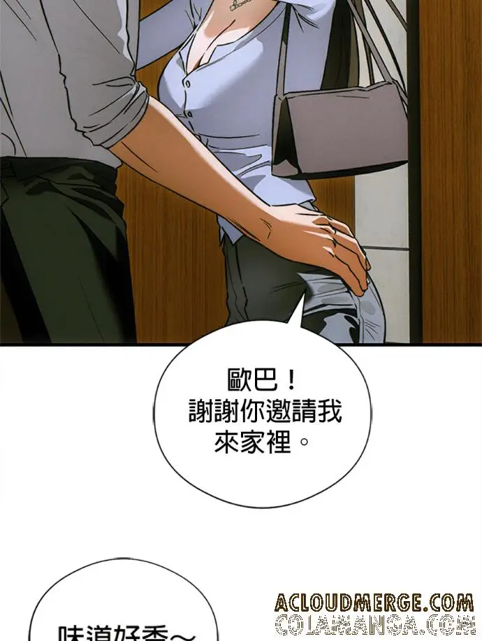 《恶魔的愿望》第76话图133