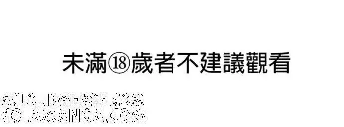 《恶魔的愿望》第76话图141