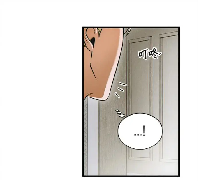《恶魔的愿望》第76话图142