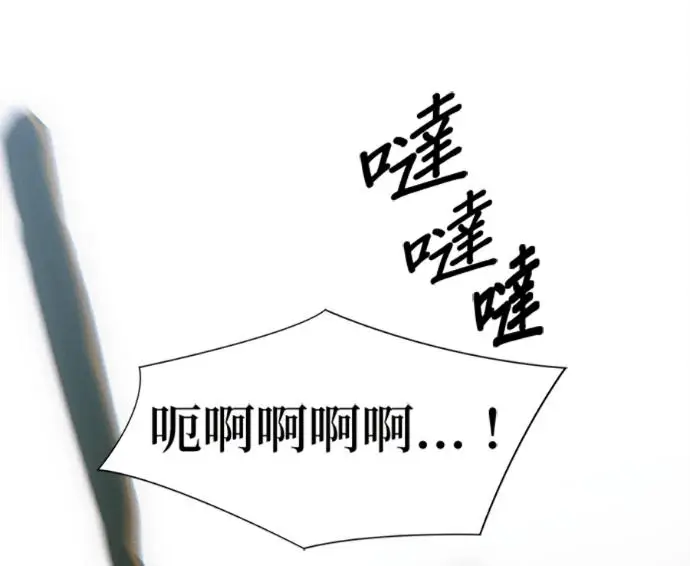 《恶魔的愿望》第76话图16