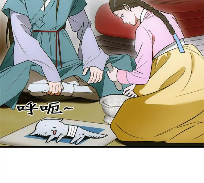 《恶魔的愿望》第76话图27