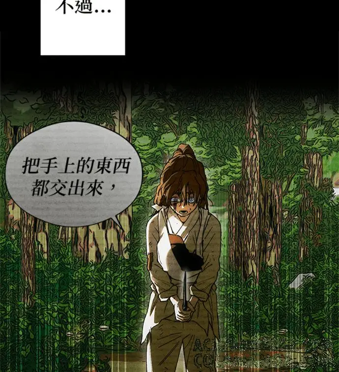 《恶魔的愿望》第76话图49