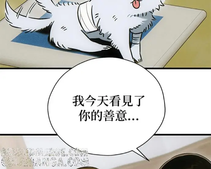 《恶魔的愿望》第76话图61