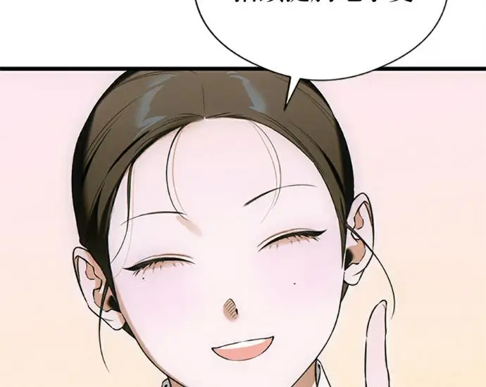 《恶魔的愿望》第76话图64