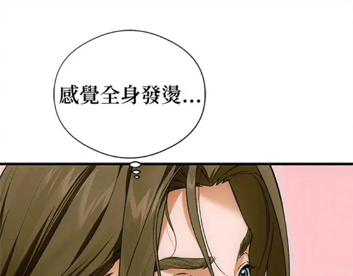 《恶魔的愿望》第76话图66