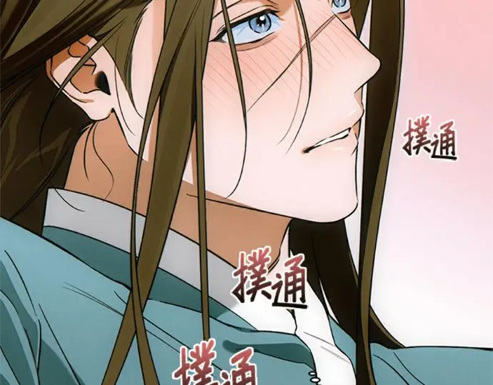 《恶魔的愿望》第76话图67