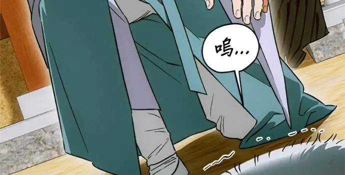 《恶魔的愿望》第76话图8