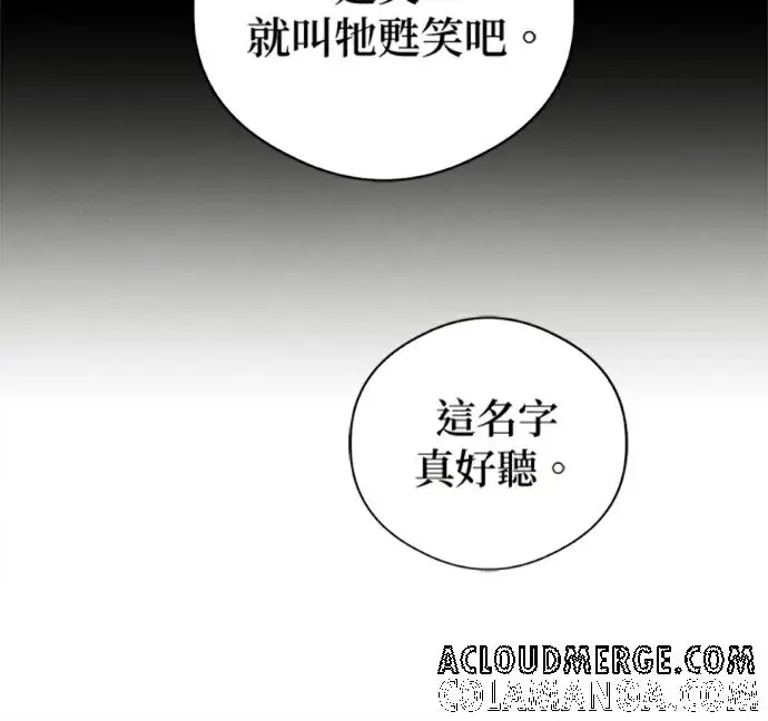 《恶魔的愿望》第76话图85