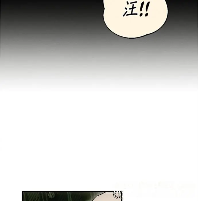《恶魔的愿望》第76话图89