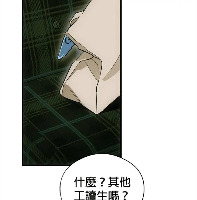 《恶魔的愿望》第76话图90