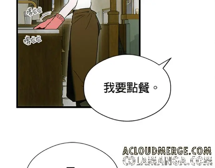 《恶魔的愿望》第76话图97