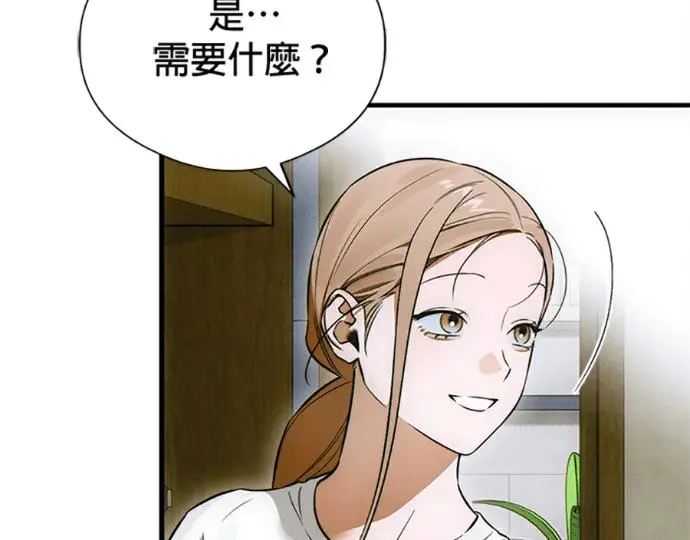 《恶魔的愿望》第76话图98
