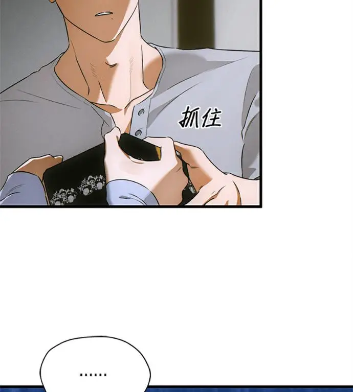 《恶魔的愿望》第77话图104