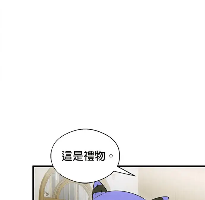 《恶魔的愿望》第77话图112