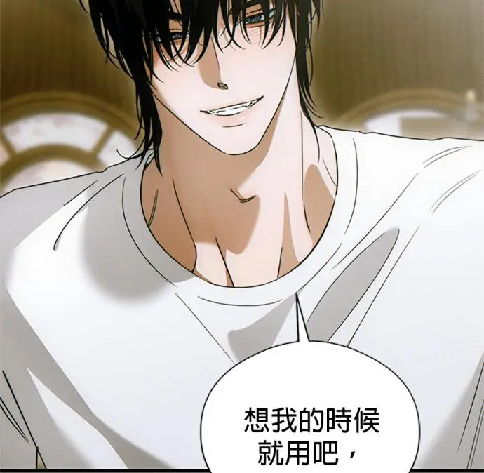 《恶魔的愿望》第77话图116